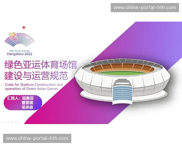 跨国协作流程标准化 促进国际赛事执行对接